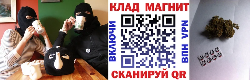 Названия наркотиков Называевск ГАШИШ  Галлюциногенные грибы  СОЛЬ  АМФ  Меф  Каннабис  КОКАИН 
