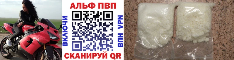 A-PVP крисы CK  Называевск 