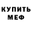 Метадон VHQ Brenda Jordan