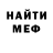Гашиш хэш Anonymous John