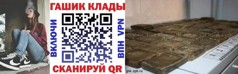 Гашиш 40% ТГК  кракен вход  Называевск  где купить наркоту 