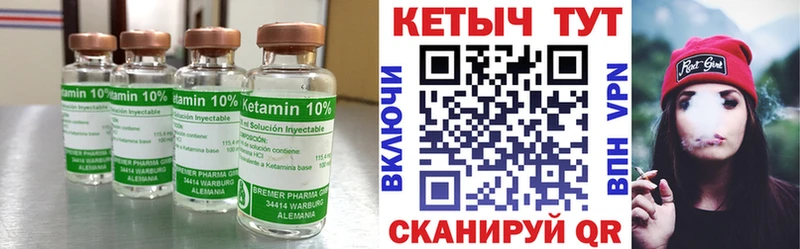 MEGA   Называевск  маркетплейс официальный сайт  Кетамин ketamine 