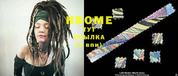 гидра Куйбышев
