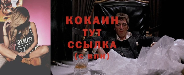 бутират Кулебаки