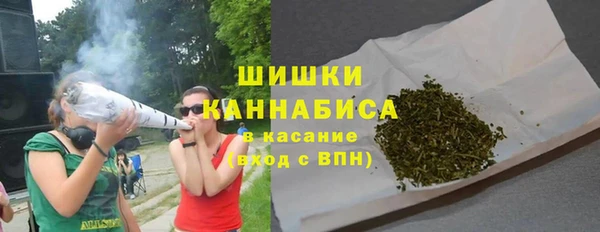 гидра Куйбышев
