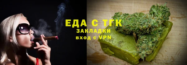 гидра Куйбышев