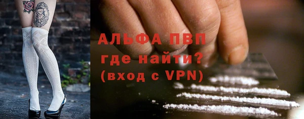 бутират Кулебаки