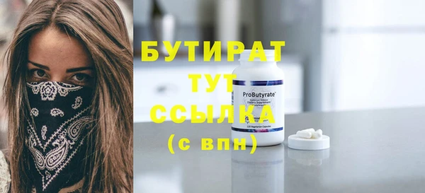 гидра Куйбышев