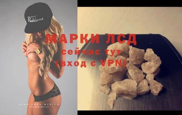 бутират Пересвет