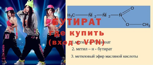 гидра Куйбышев