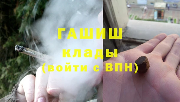 гидра Куйбышев