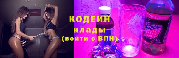 амфетамин Переславль-Залесский