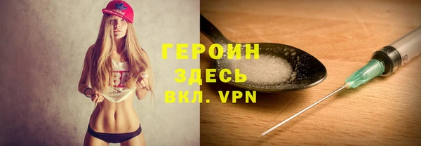 гидра Куйбышев