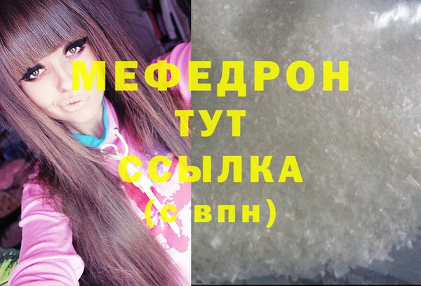 бутират Кулебаки