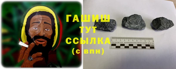 гидра Куйбышев