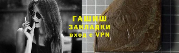 бутират Кулебаки