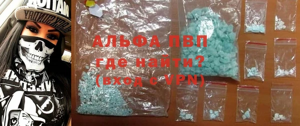 гидра Куйбышев