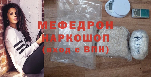бутират Кулебаки