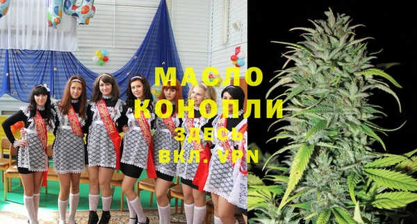 гидра Куйбышев