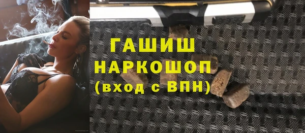 бутират Кулебаки