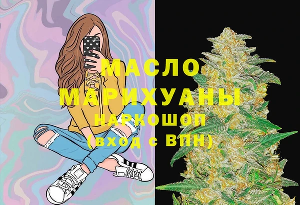 бутират Кулебаки
