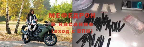гидра Куйбышев