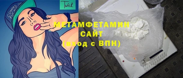 бутират Кулебаки