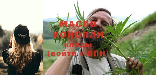 бутират Кулебаки
