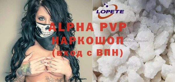 бутират Кулебаки