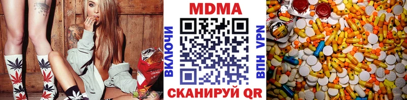 MDMA кристаллы  omg онион  Называевск  где купить  