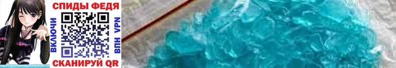 Первитин Methamphetamine  OMG как зайти  Называевск  цена  