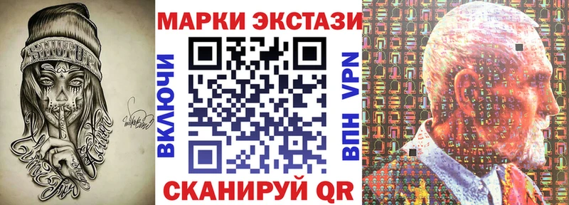 Наркотические марки 1,5мг  даркнет клад  Называевск 