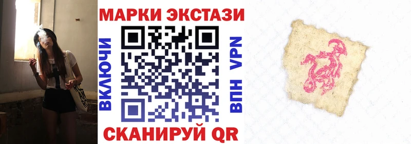 Марки 25I-NBOMe 1500мкг Называевск